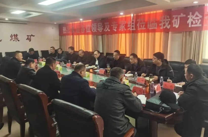 【文玉煤礦】集團(tuán)2023年煤礦“五型班組、六好區(qū)隊(duì)”評(píng)選活動(dòng)在我礦舉行