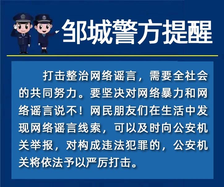 “賣慘”營(yíng)銷，博取流量，應(yīng)受怎樣的法律懲罰？1