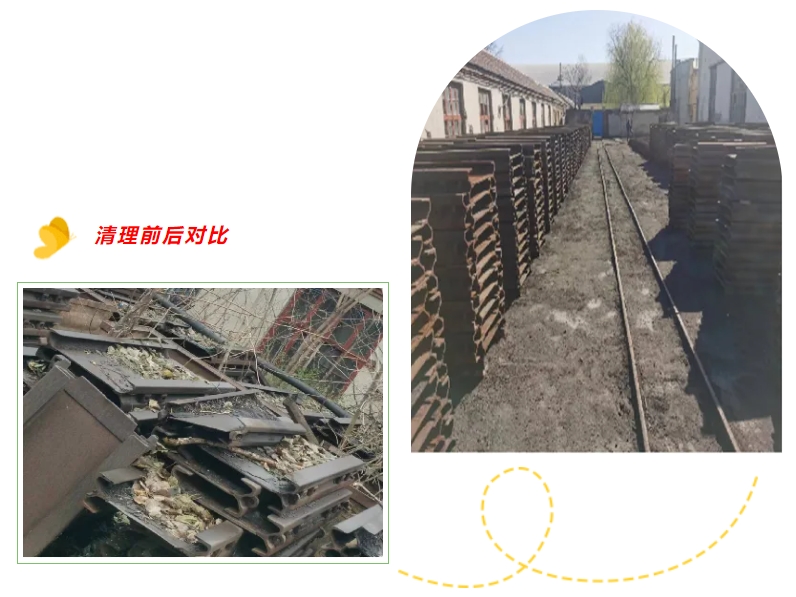 【橫河煤礦】黨建+模式，注入老礦井新活力（十八）6