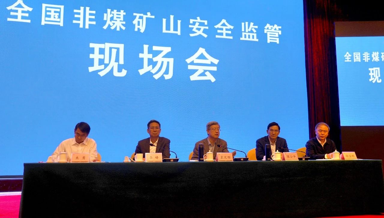 宏河百利礦業(yè)在全國非煤礦山安全監(jiān)管現(xiàn)場會(huì)上作典型經(jīng)驗(yàn)發(fā)言1
